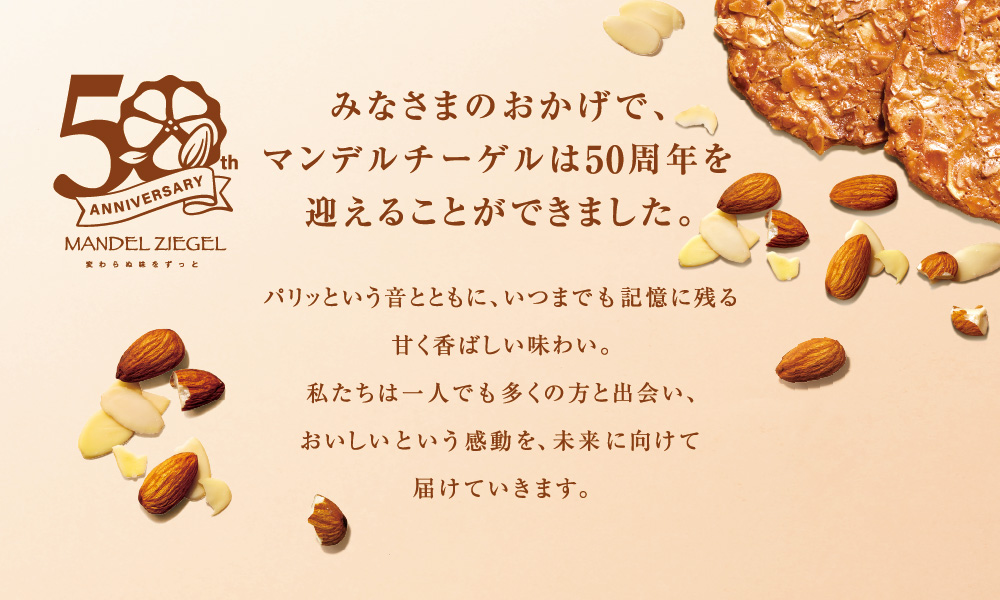メイン