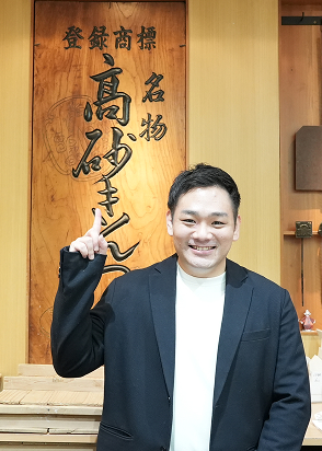本高砂屋を指差す杉田さん
