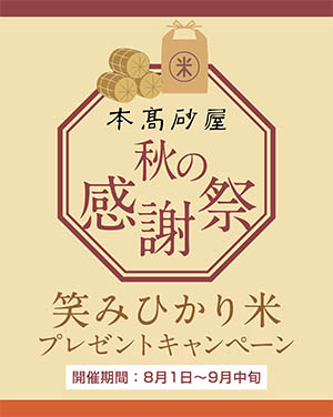 店頭POP
