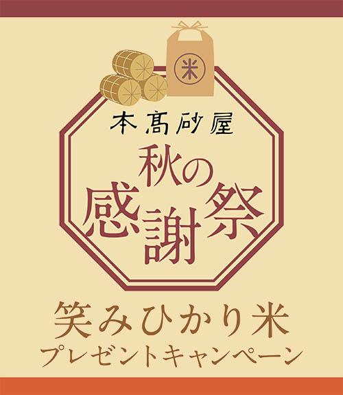 店頭POP